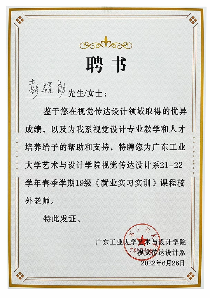 Certificate 1