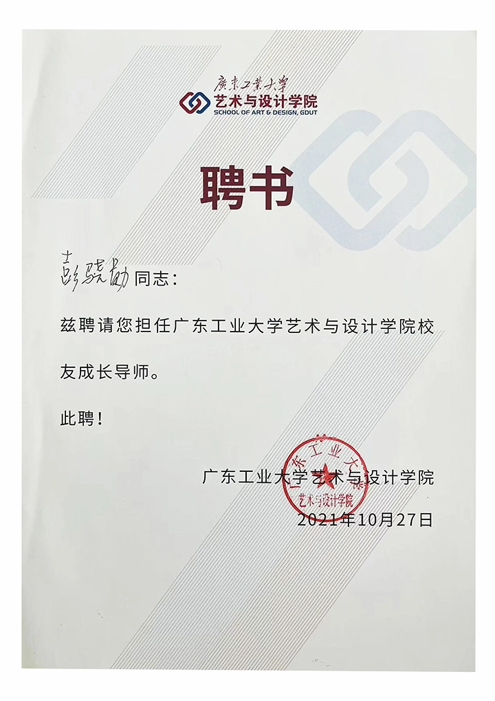 Certificate 2
