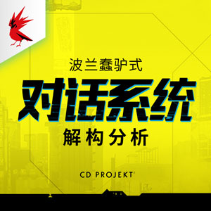 2077 Project
